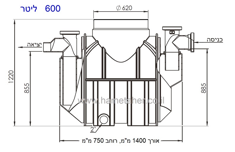 Septic Tank 600 liters Atrob Drawing side view hametaher
